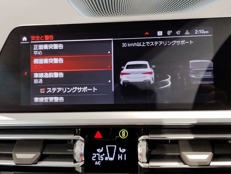G22 420i B48 2.0 RHD