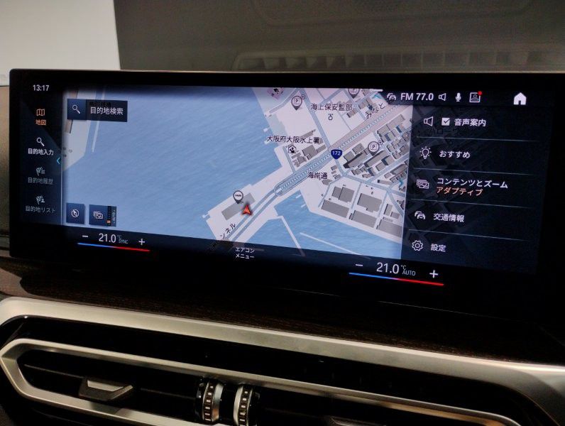 320d xDrive Berline RHD