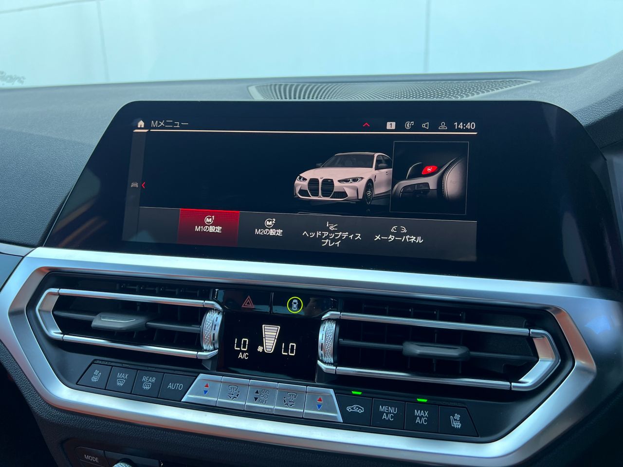 G16 840i M Sport Gran Coupe B58 3.0i