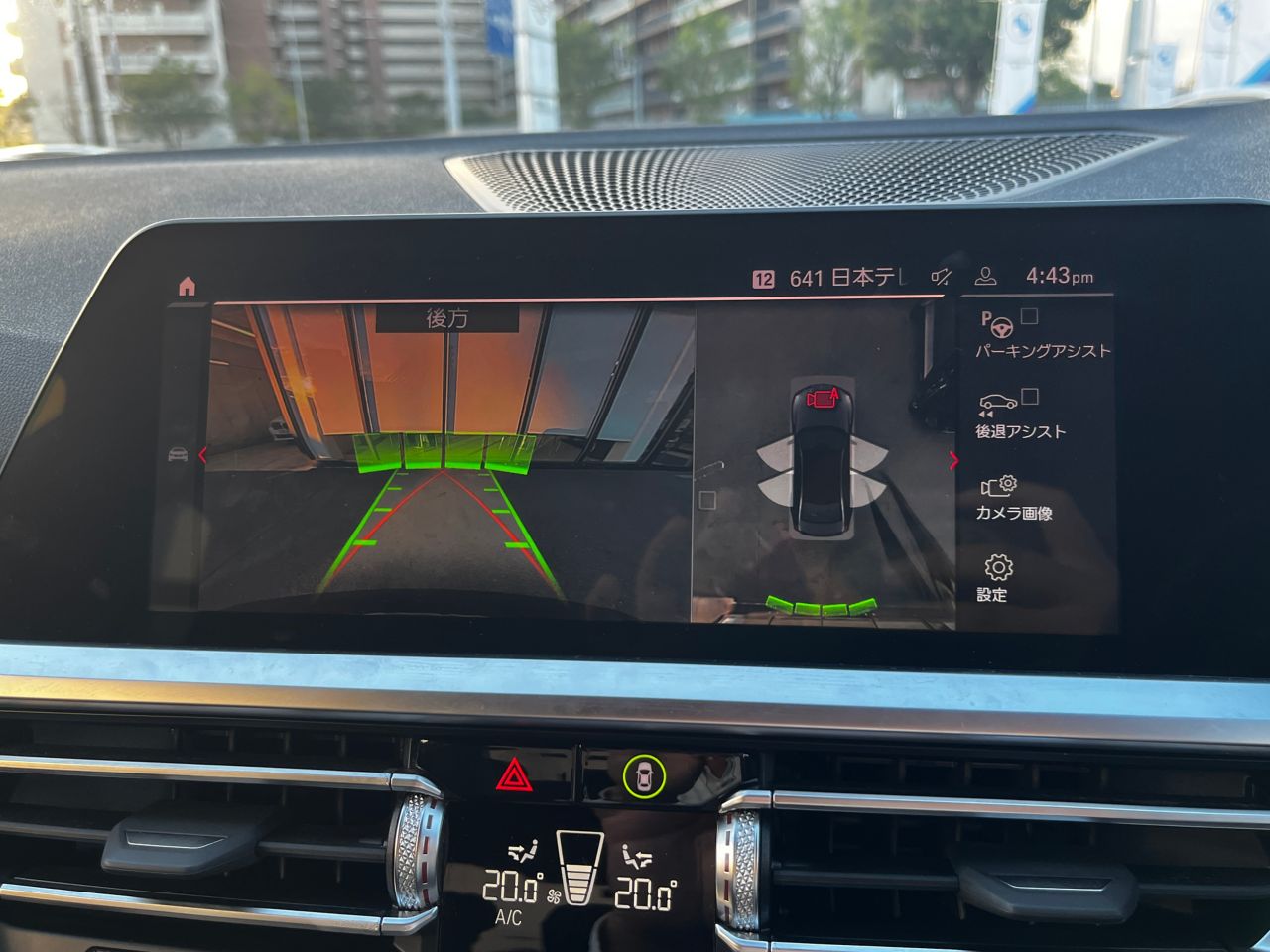 G80 M3 Competition M xDrive Saloon RHD