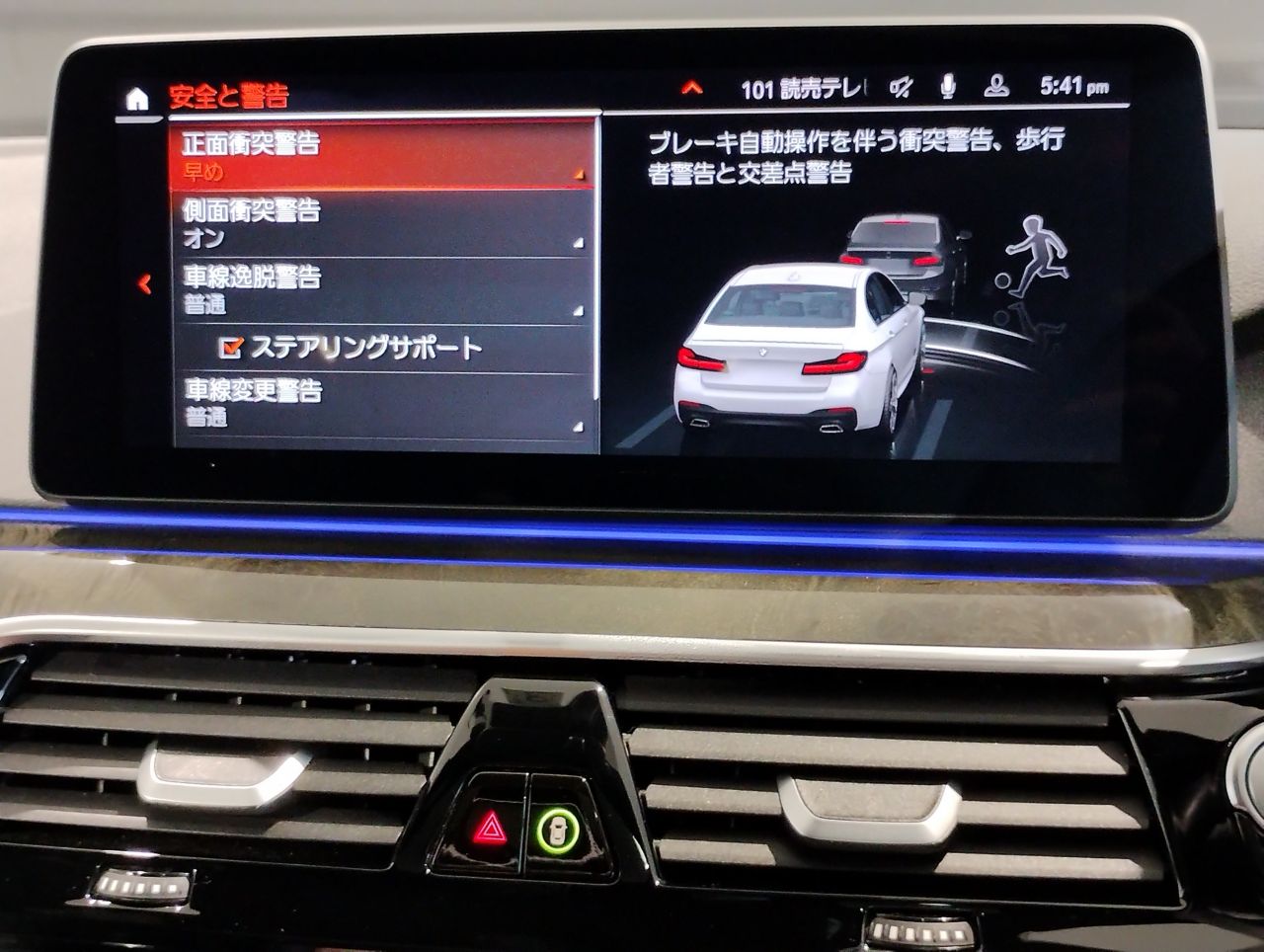520i Sedan RHD