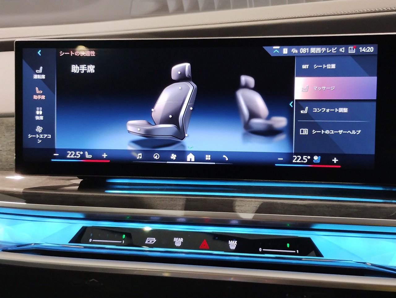 BMW i7 eDrive50 Sedan RHD