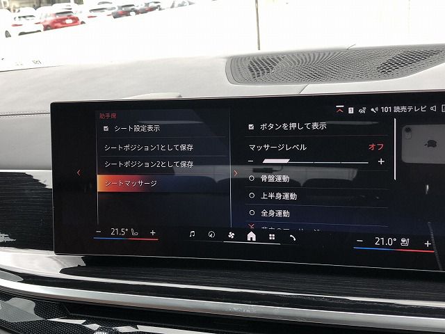 X7 xDrive40d RHD US