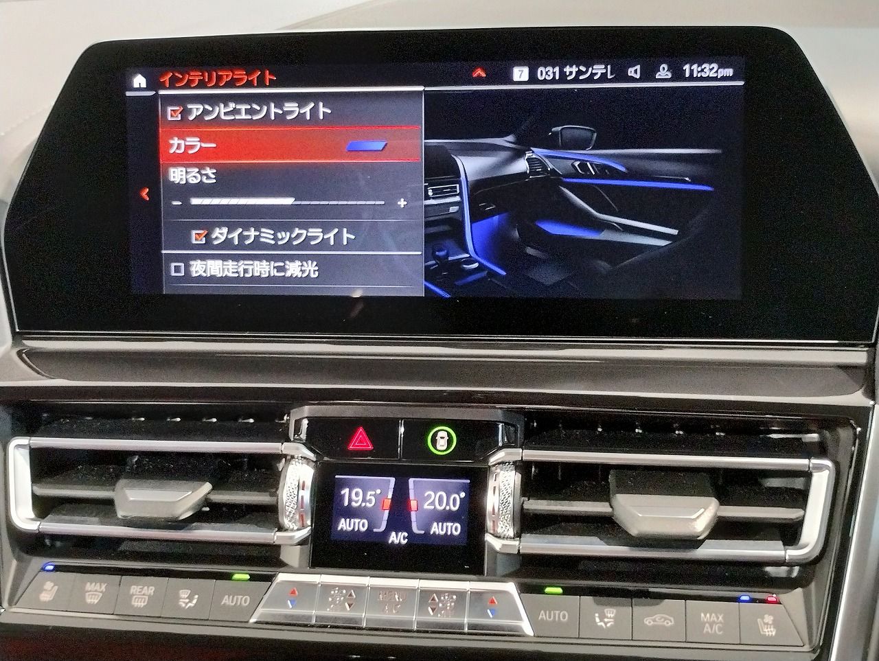 G16 840i M Sport Gran Coupe B58 3.0i