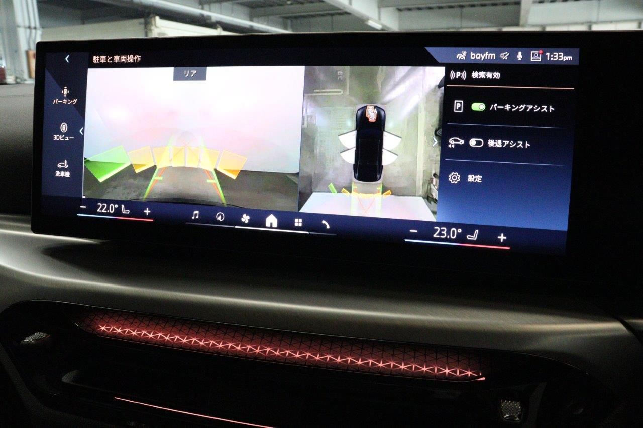 G26 i4 eDrive 40 LCI