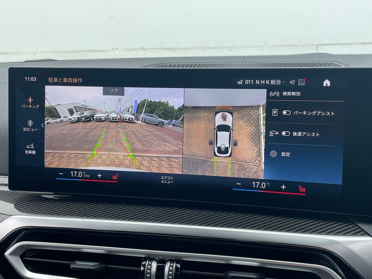 G26 M440i xDrive B58 3.0 RHD