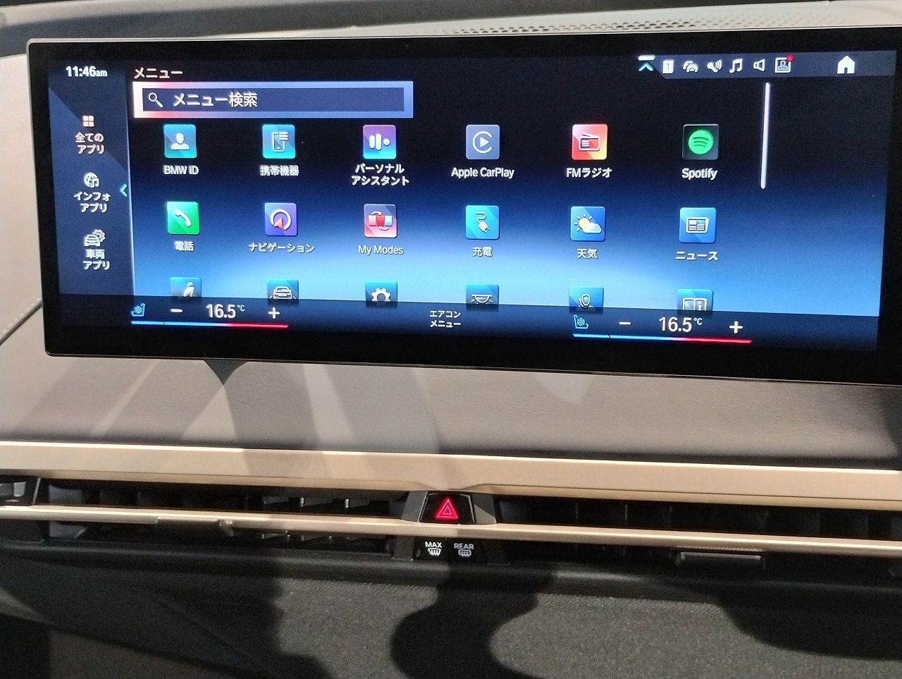 i20 iX xDrive50