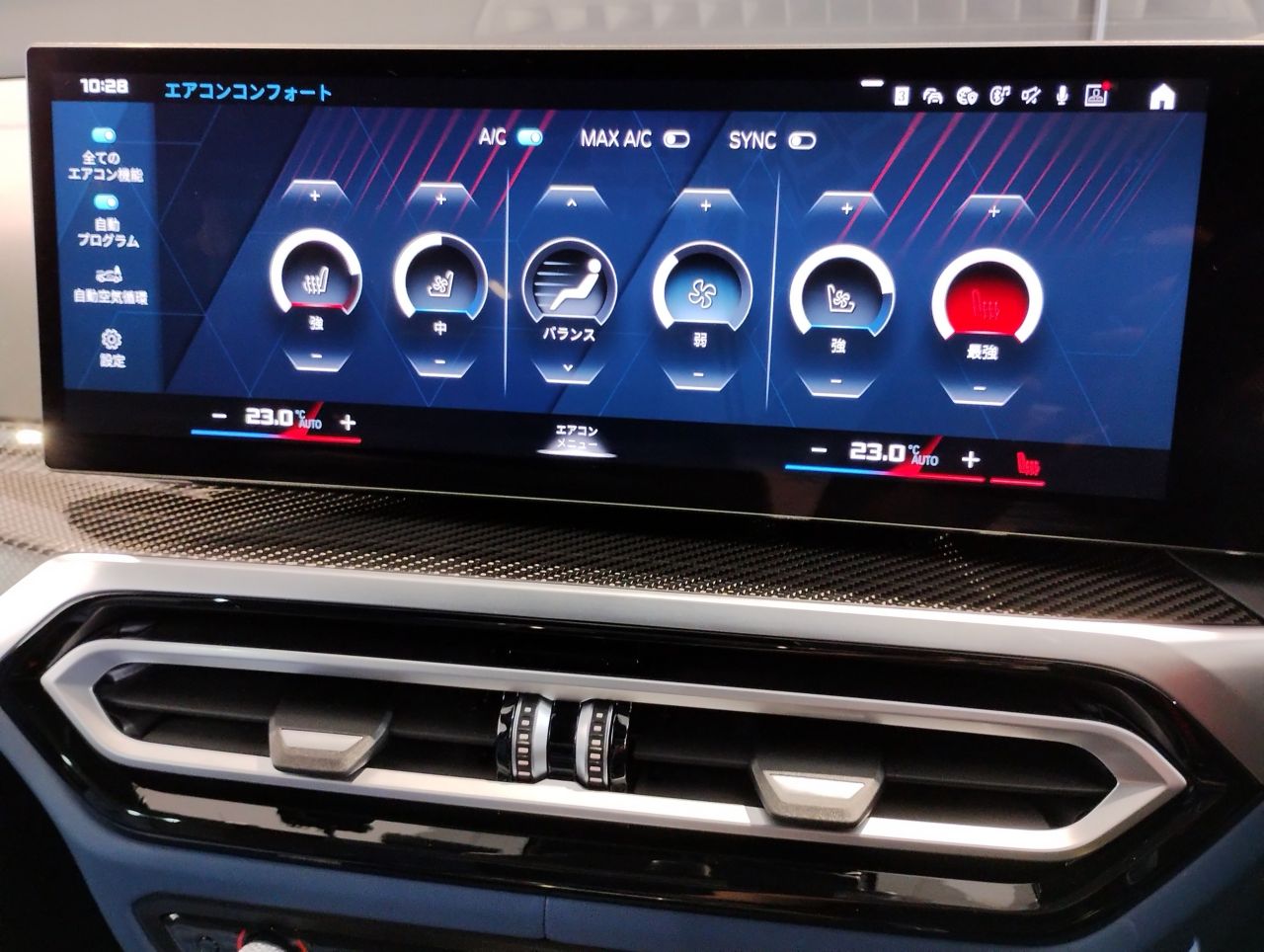 G80 M3 Competition M xDrive Saloon RHD