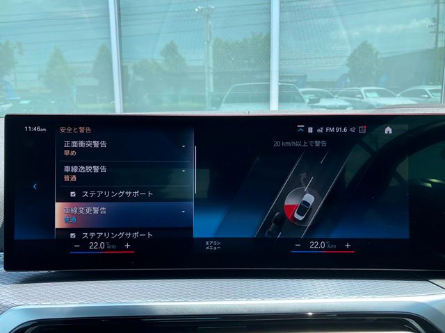 G23 M440i xDrive Convertible RHD