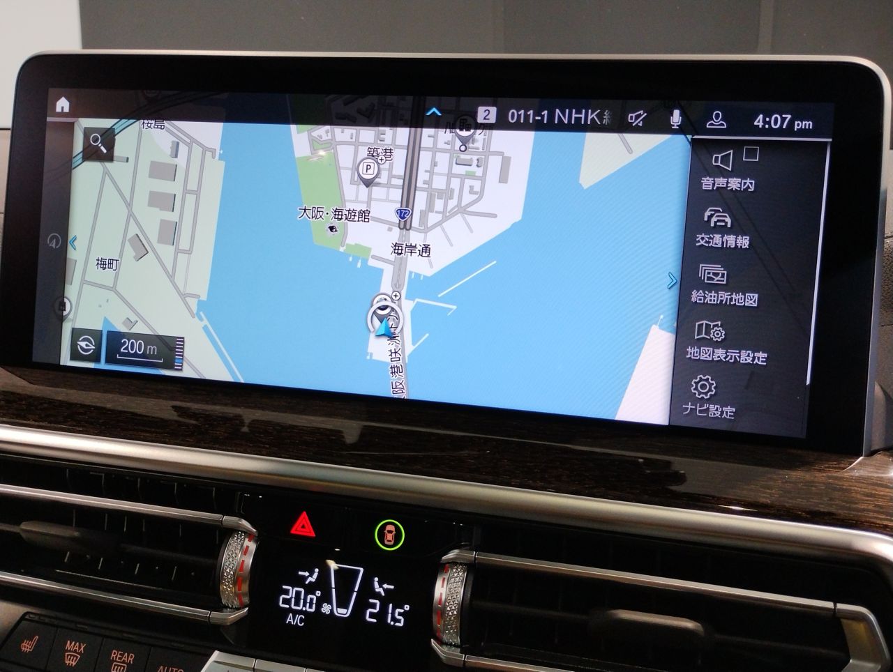 G01 X3 M40i RHD LCI ZA