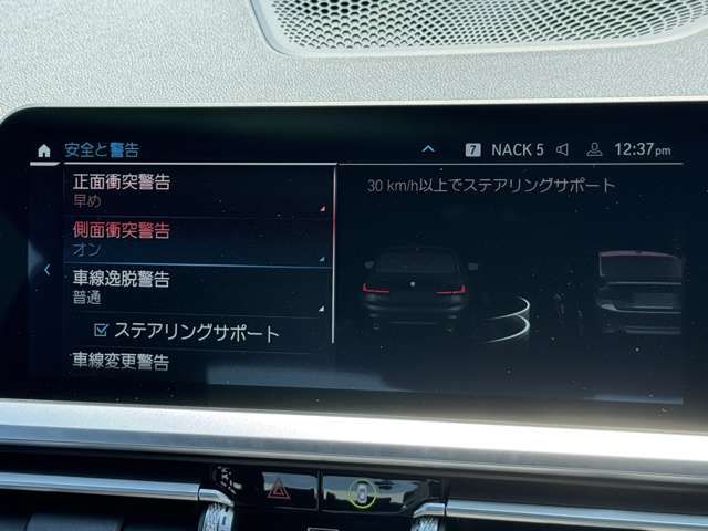 G20 320i Saloon RHD TU