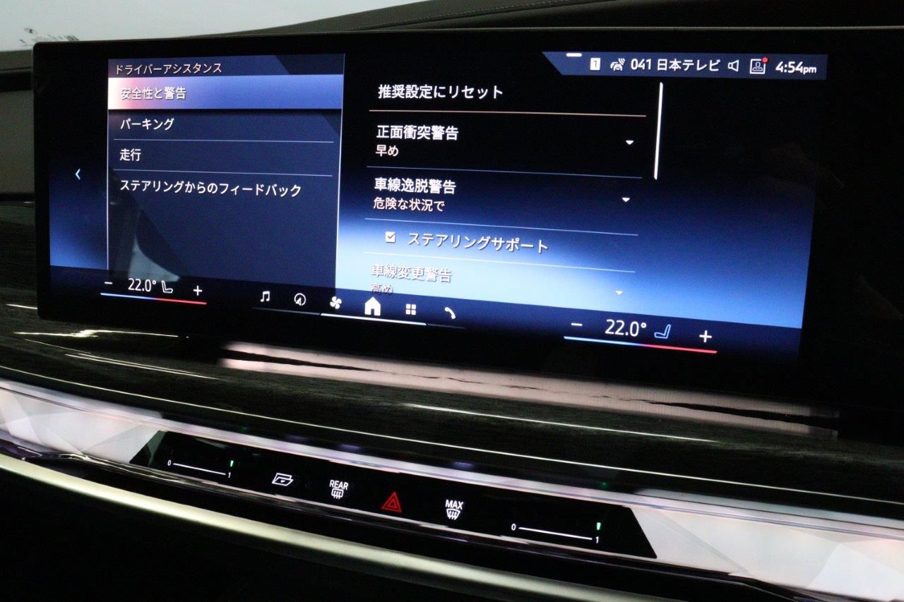 BMW i7 eDrive50 Sedan RHD