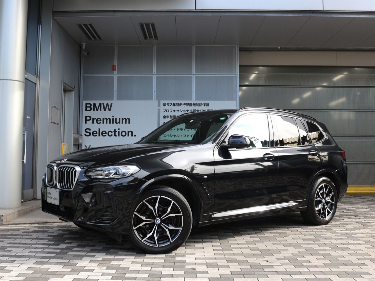 X3 xDrive20d M Sport