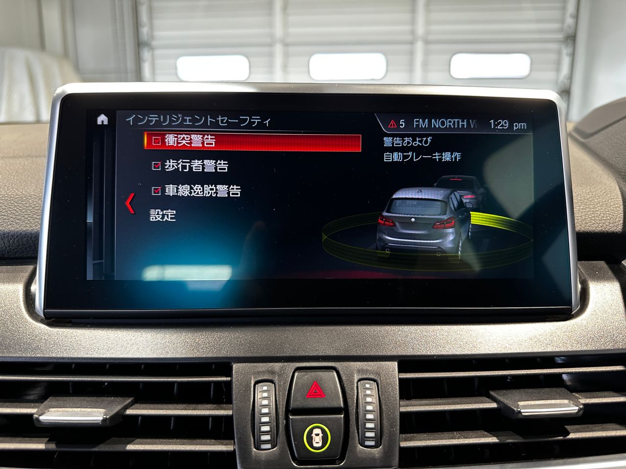 F45 225xe PHEV Active Tourer B37 1.5 LCI