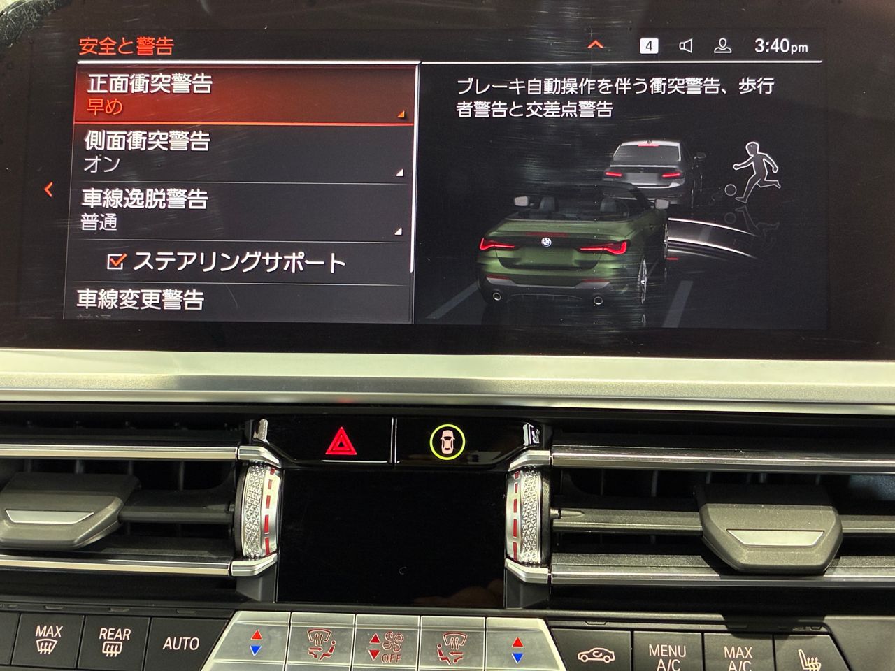 G23 420i Convertible RHD