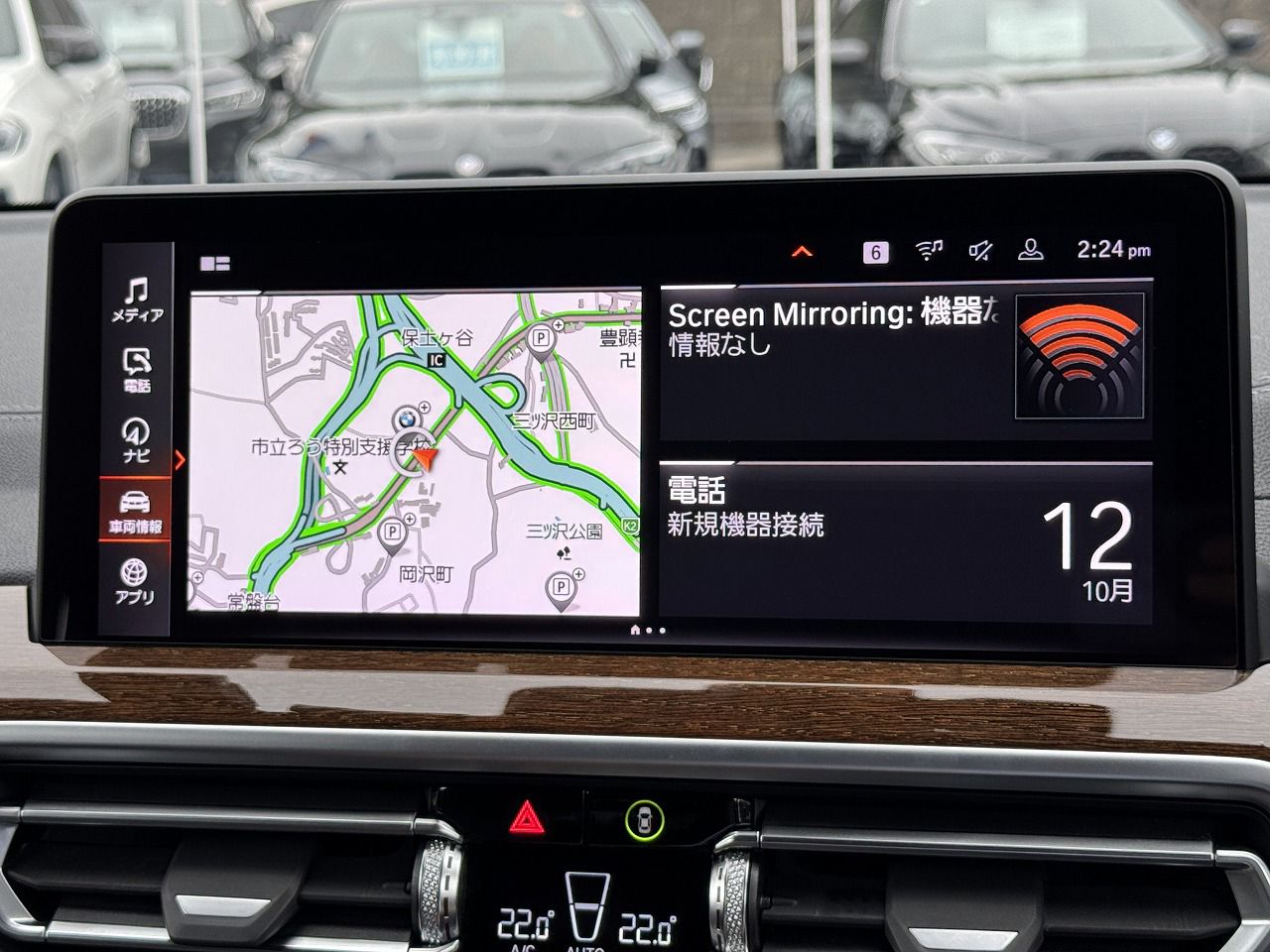 G01 X3 xDrive20d RHD ZA LCI