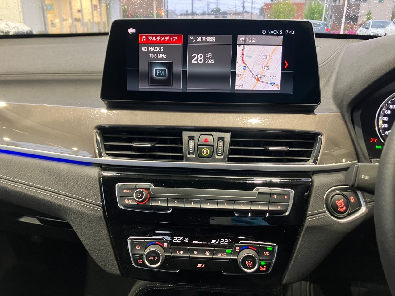F48 X1 xDrive18d B47 2.0d LCI