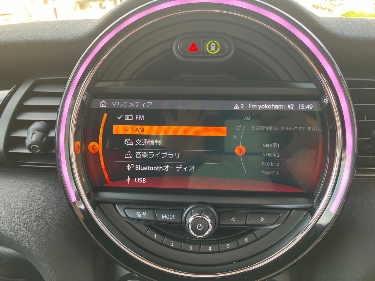 F57 MINI Cooper Convertible LCI