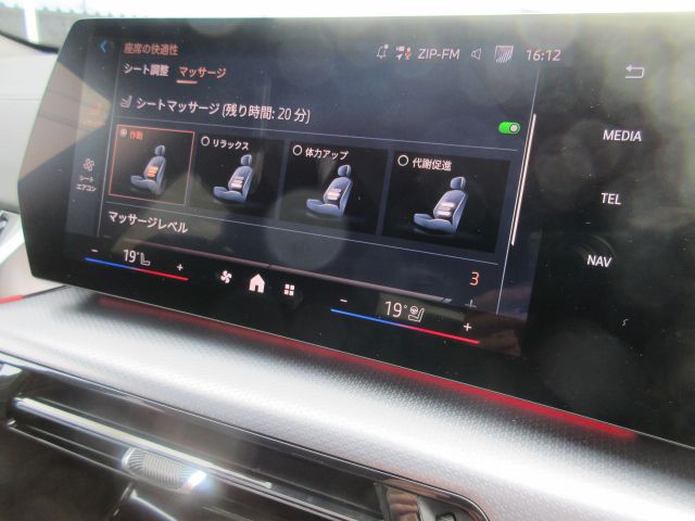 iX2 xDrive30 MSP