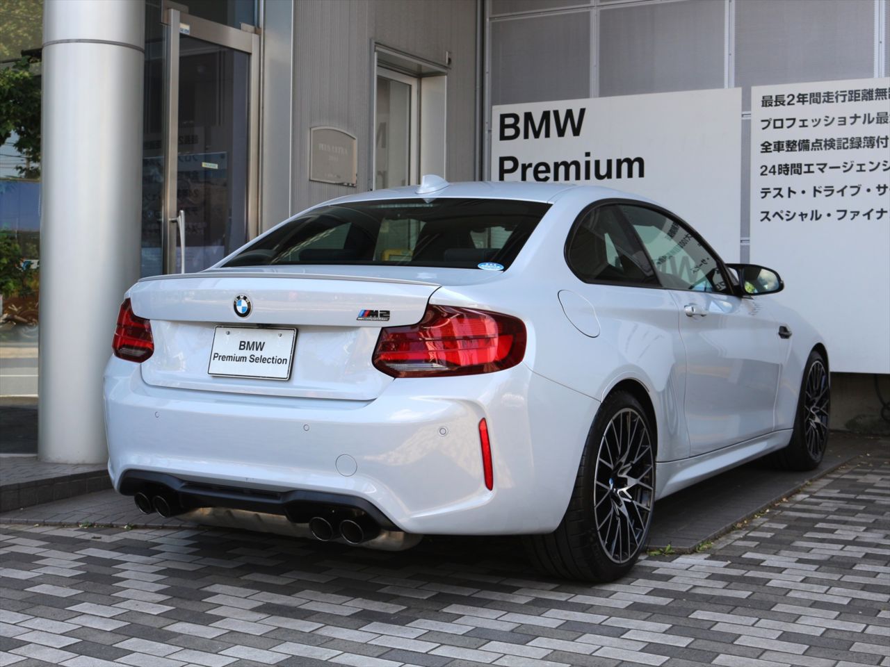 F87 M2 Competition S55 3.0i