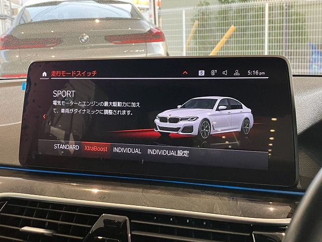 530e Sedan RHD