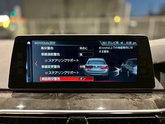 530I TO