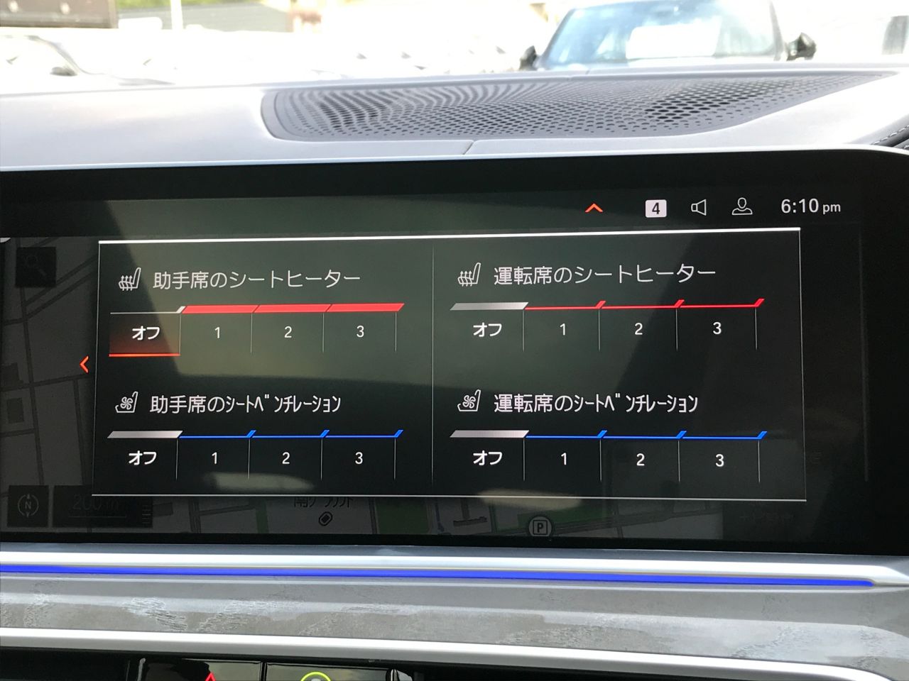G07 X7 M50i N63 4.4i