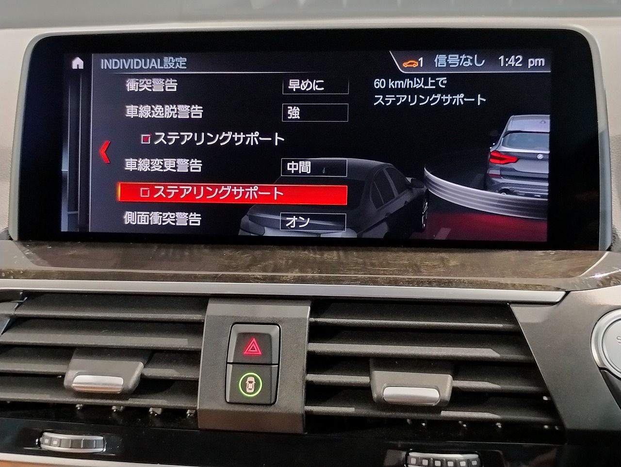 X3 20D