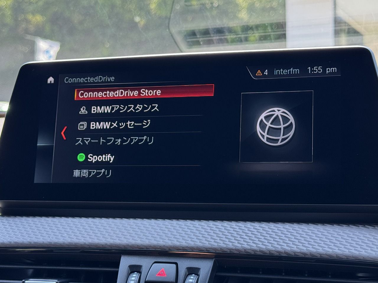 F39 X2 sDrive18i B38 1.5i SAC