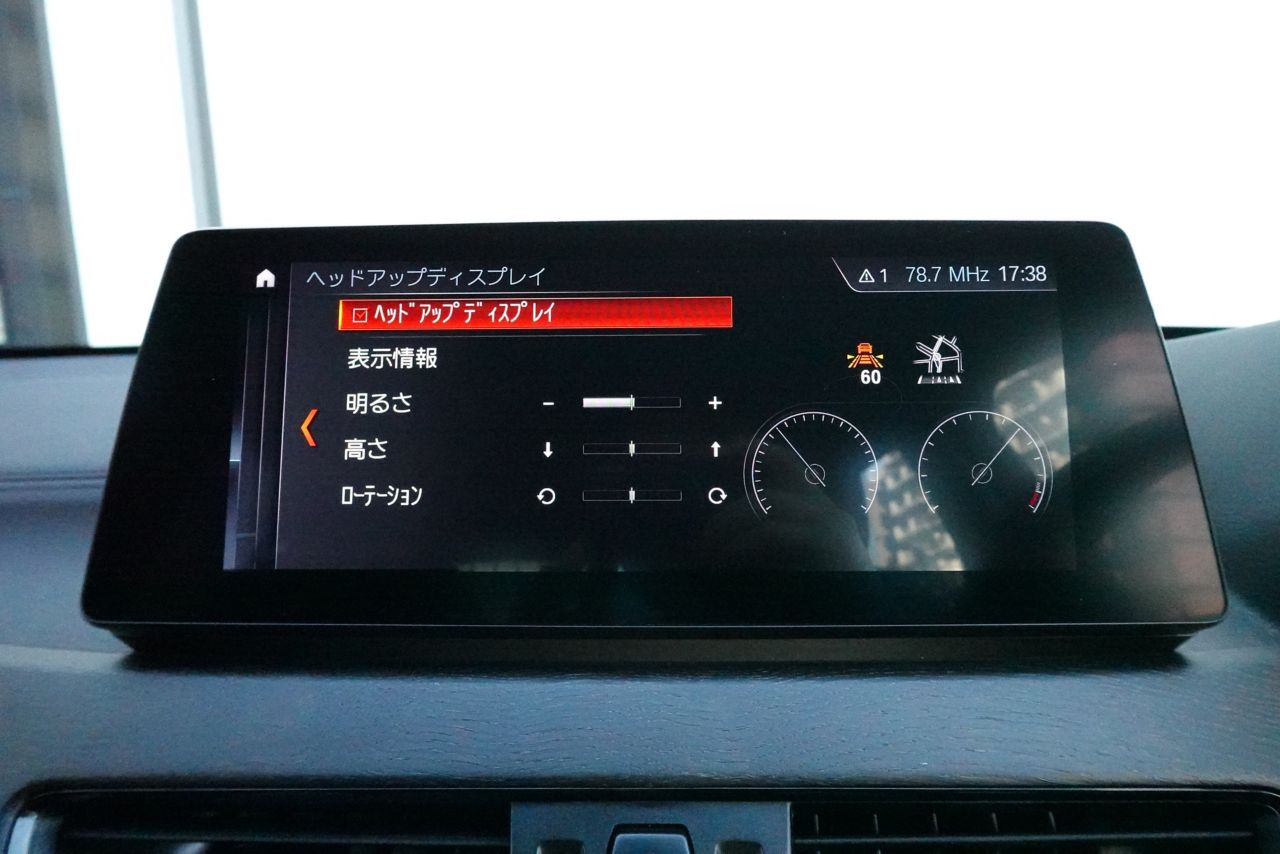 F48 X1 xDrive20i B48 2.0i LCI
