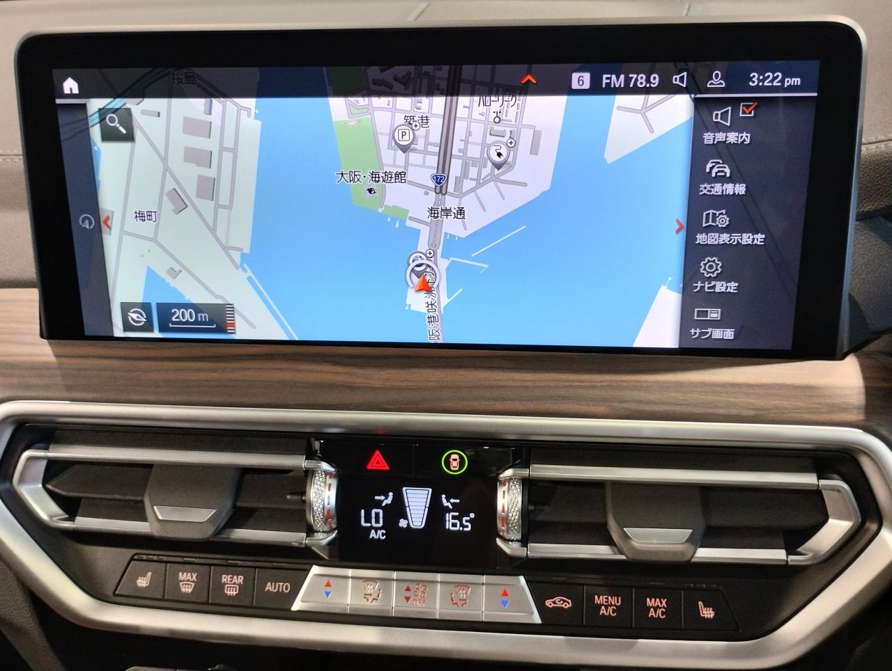 G08 iX3 BEV RHD