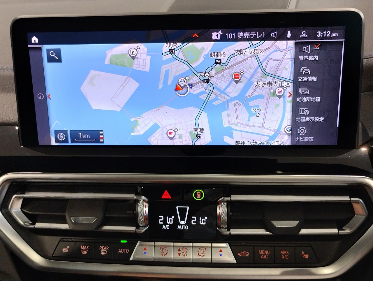 G01 X3 xDrive20d RHD ZA LCI