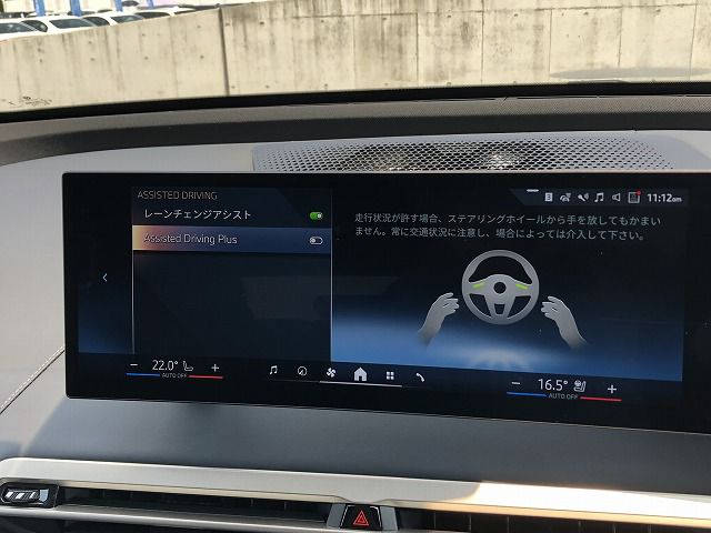 i20 iX xDrive40