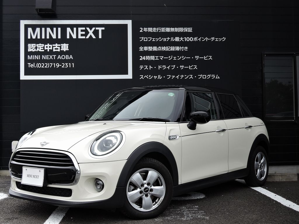 MINI F55 Cooper D 5dr Hatch LCI