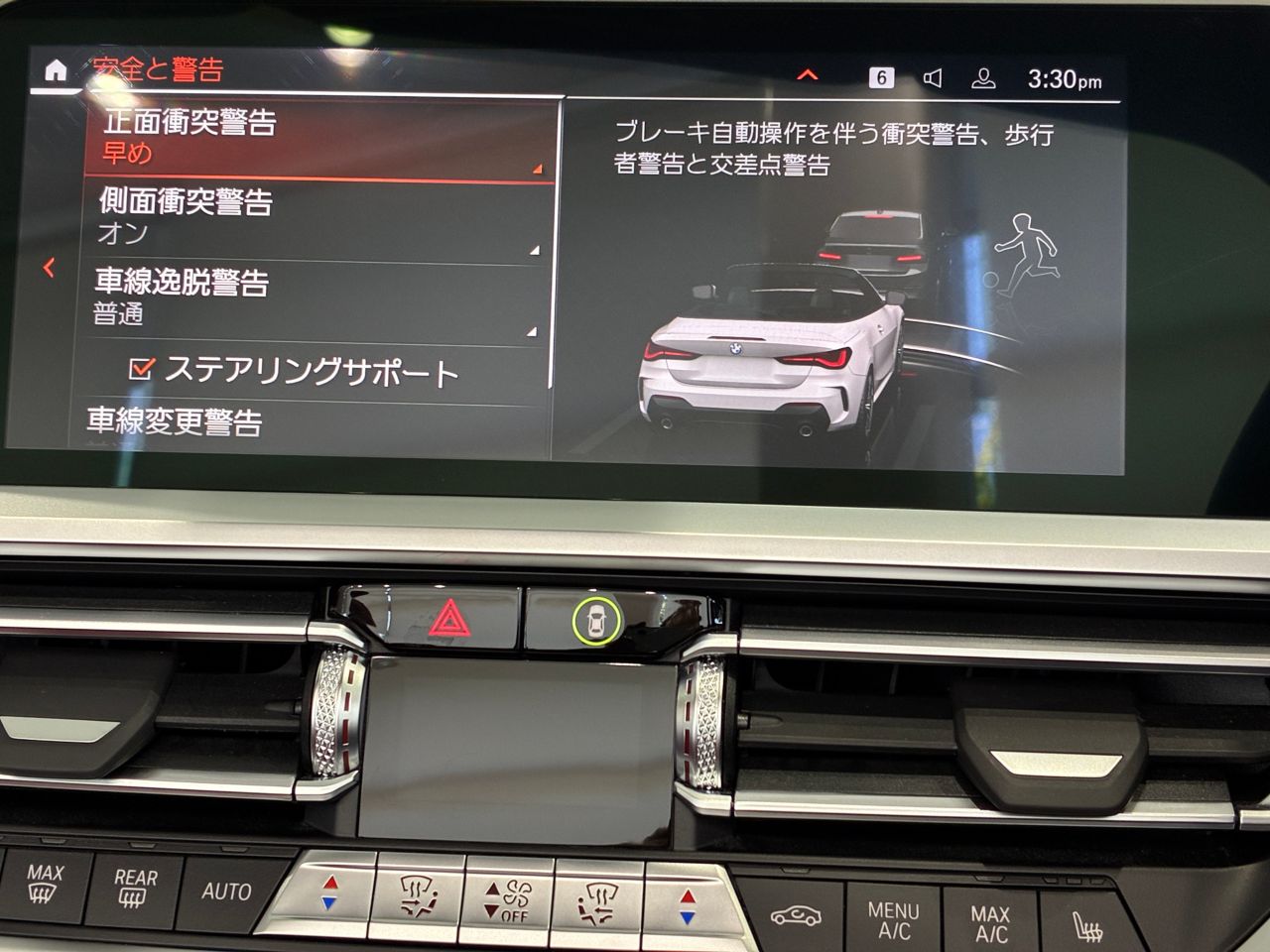 G23 420i Convertible RHD