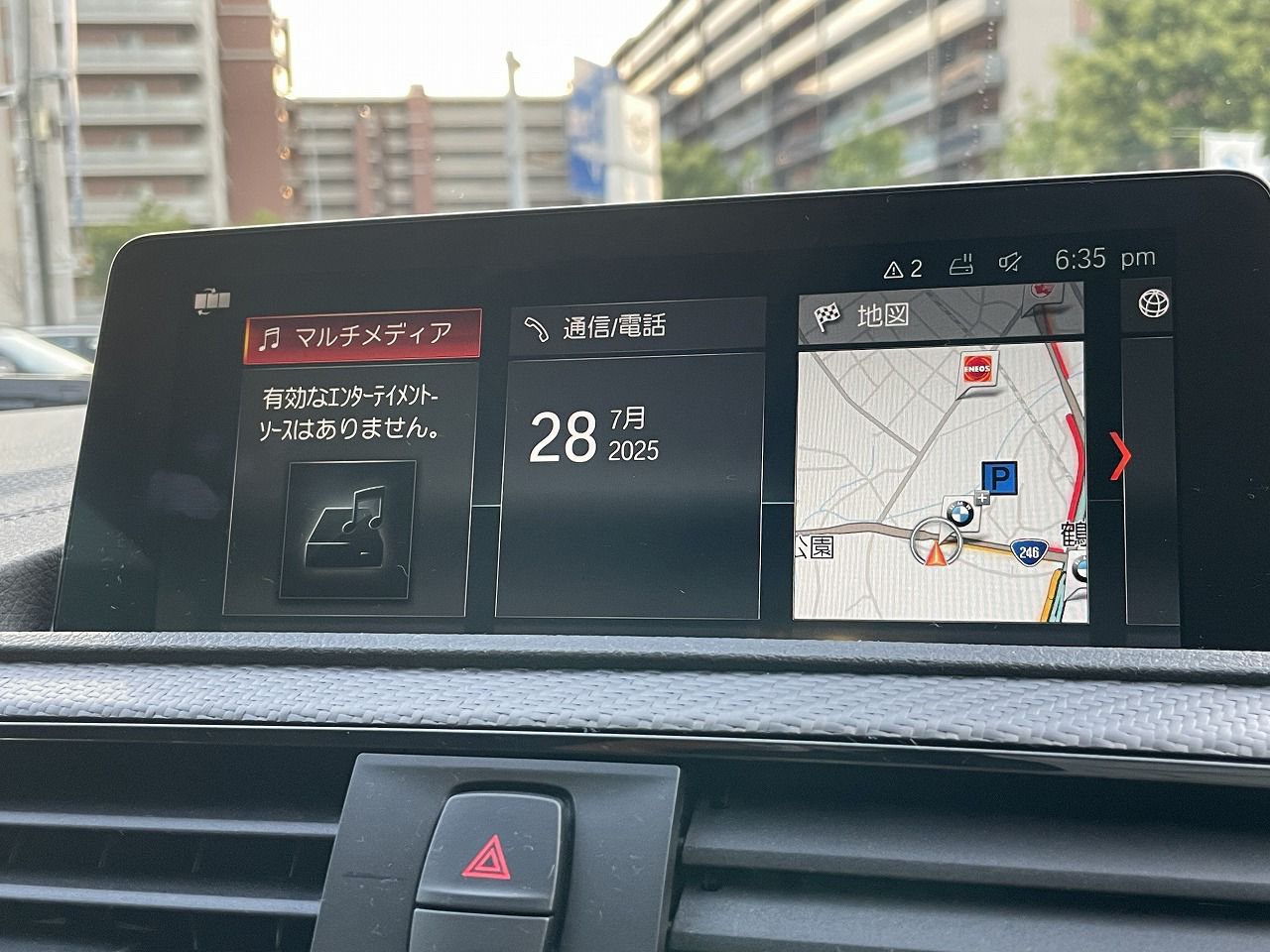 F87 M2 Competition S55 3.0i