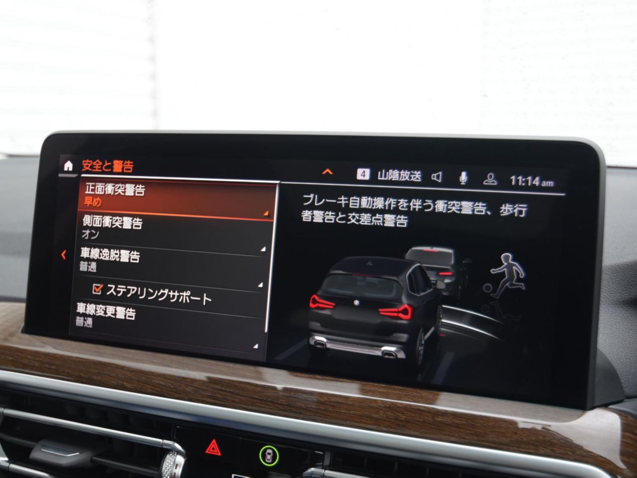 G01 X3 xDrive20d RHD ZA LCI