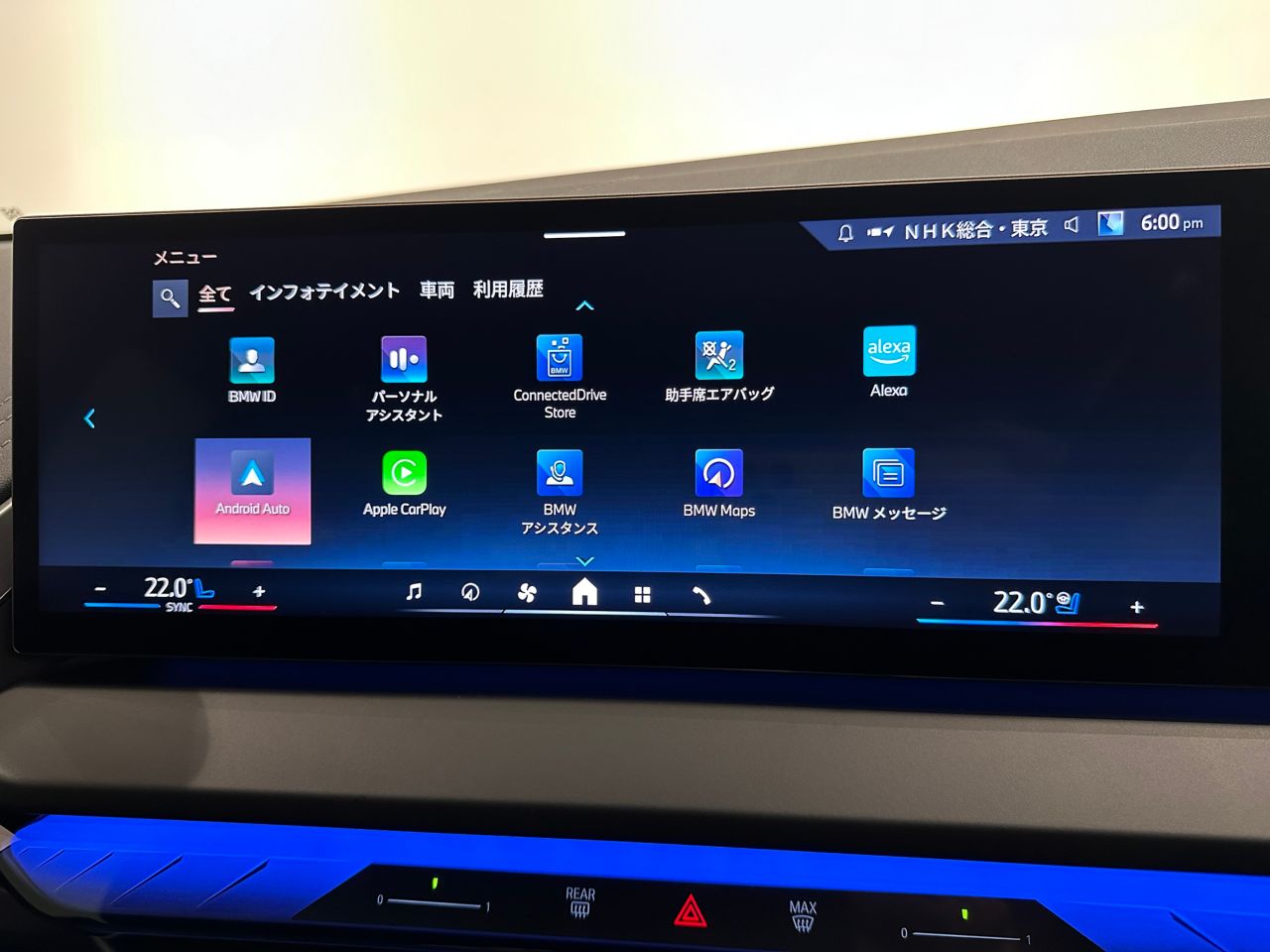 G45 X3 20d US
