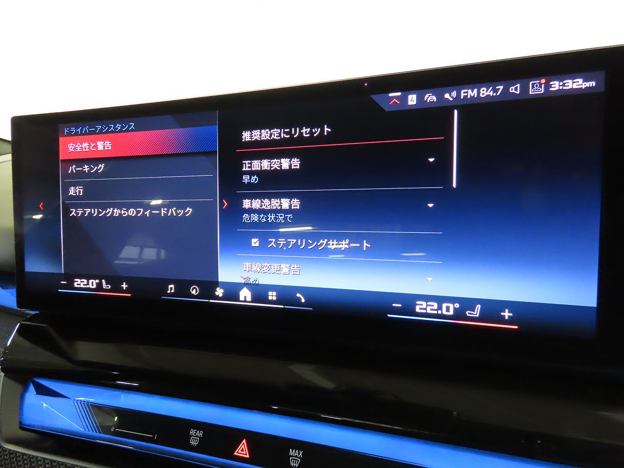 BMW i5 M60 xDrive Sedan RHD