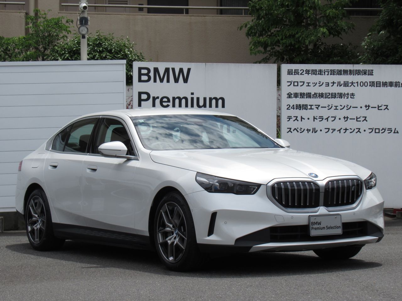 BMW i5 eDrive40 Sedan RHD