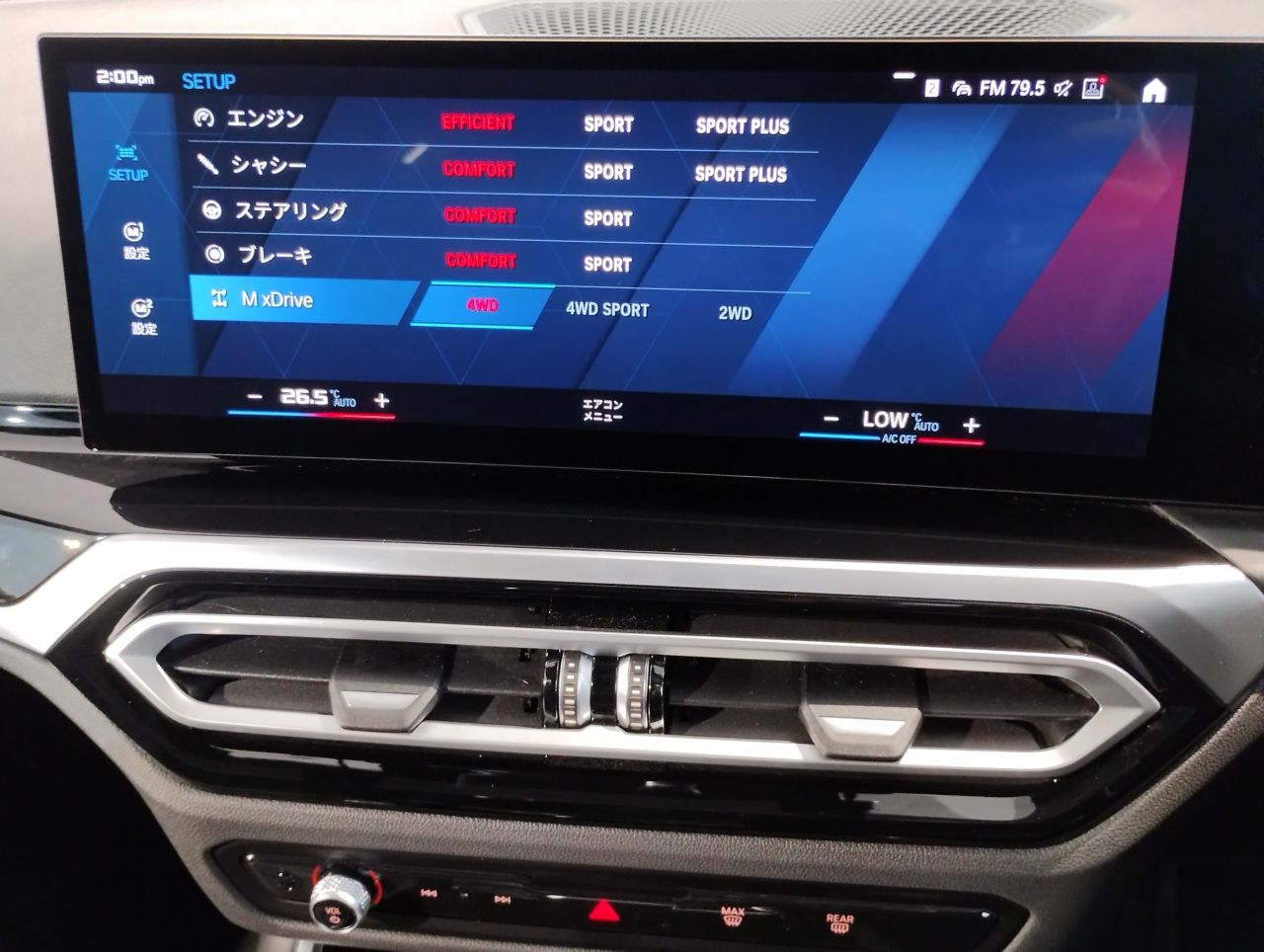 G80 M3 Competition M xDrive Saloon RHD