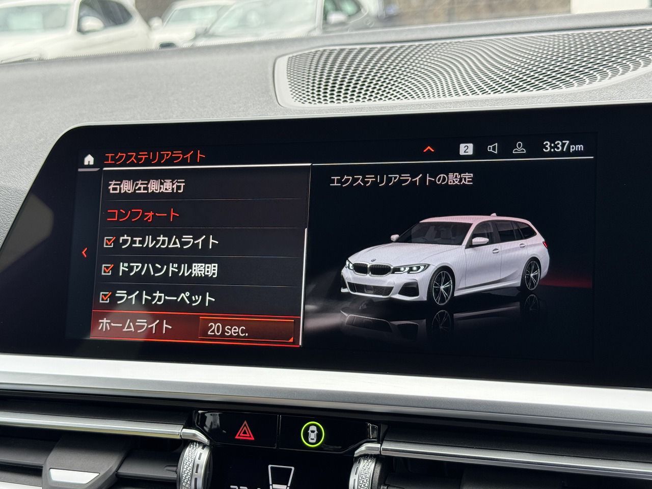 G21 318i Touring