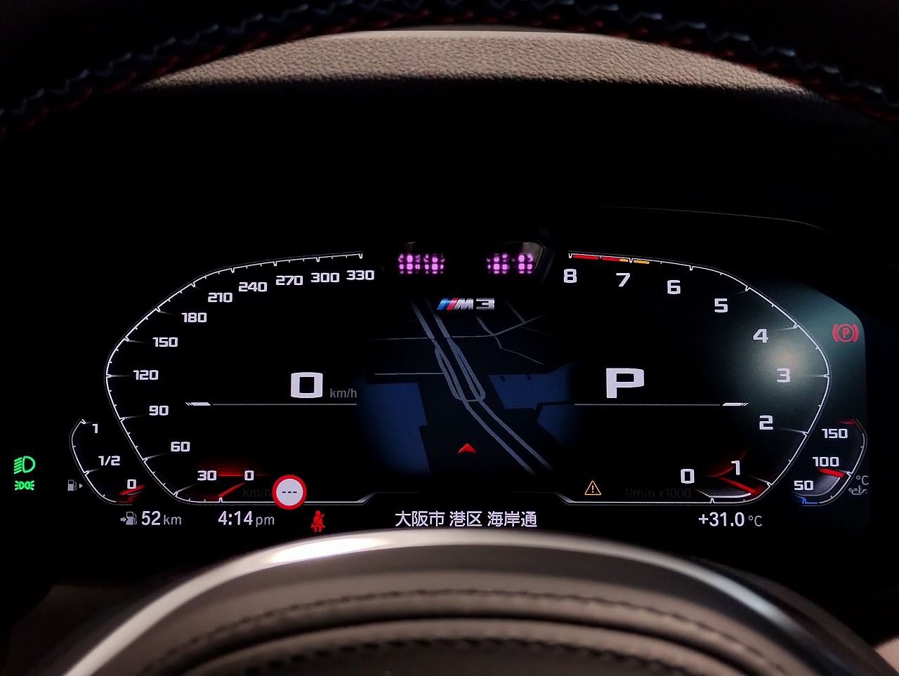 G80 M3 Competition Saloon
