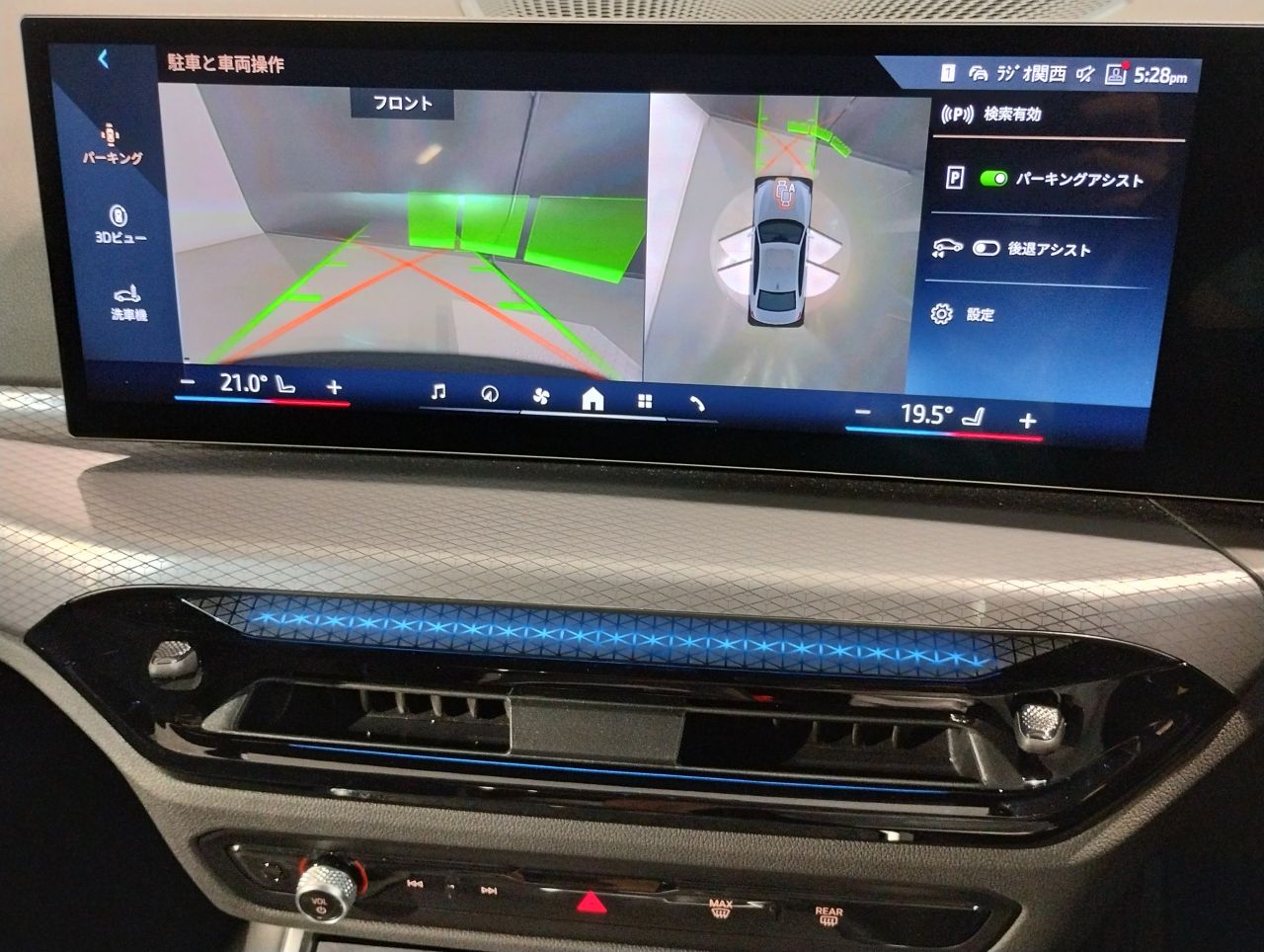 G20 320i Saloon LCI RHD MX