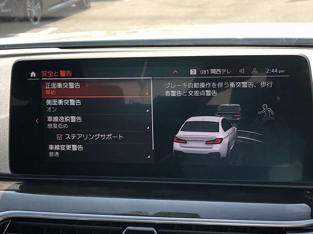 530e Sedan RHD