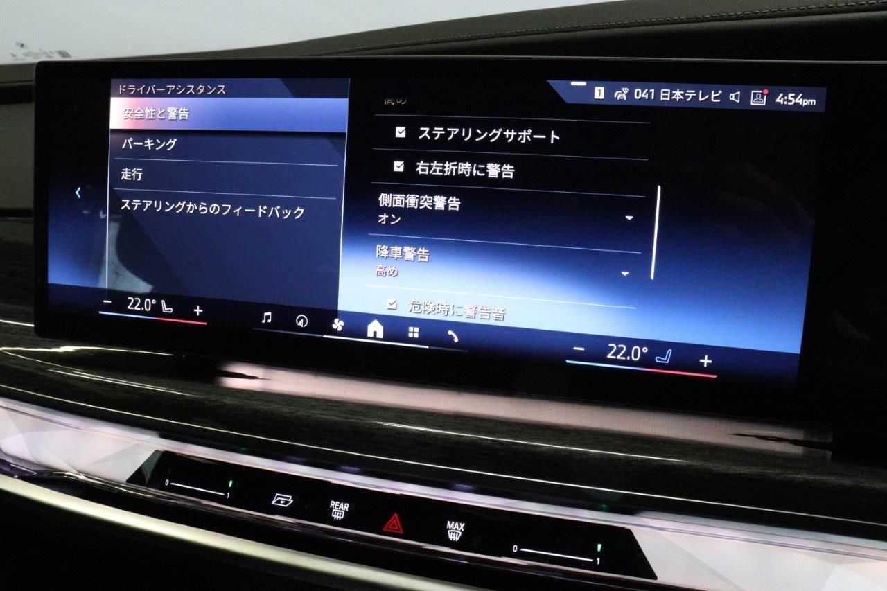 BMW i7 eDrive50 Sedan RHD