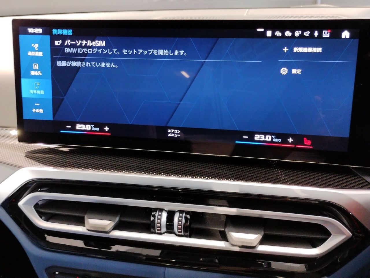 G80 M3 Competition M xDrive Saloon RHD