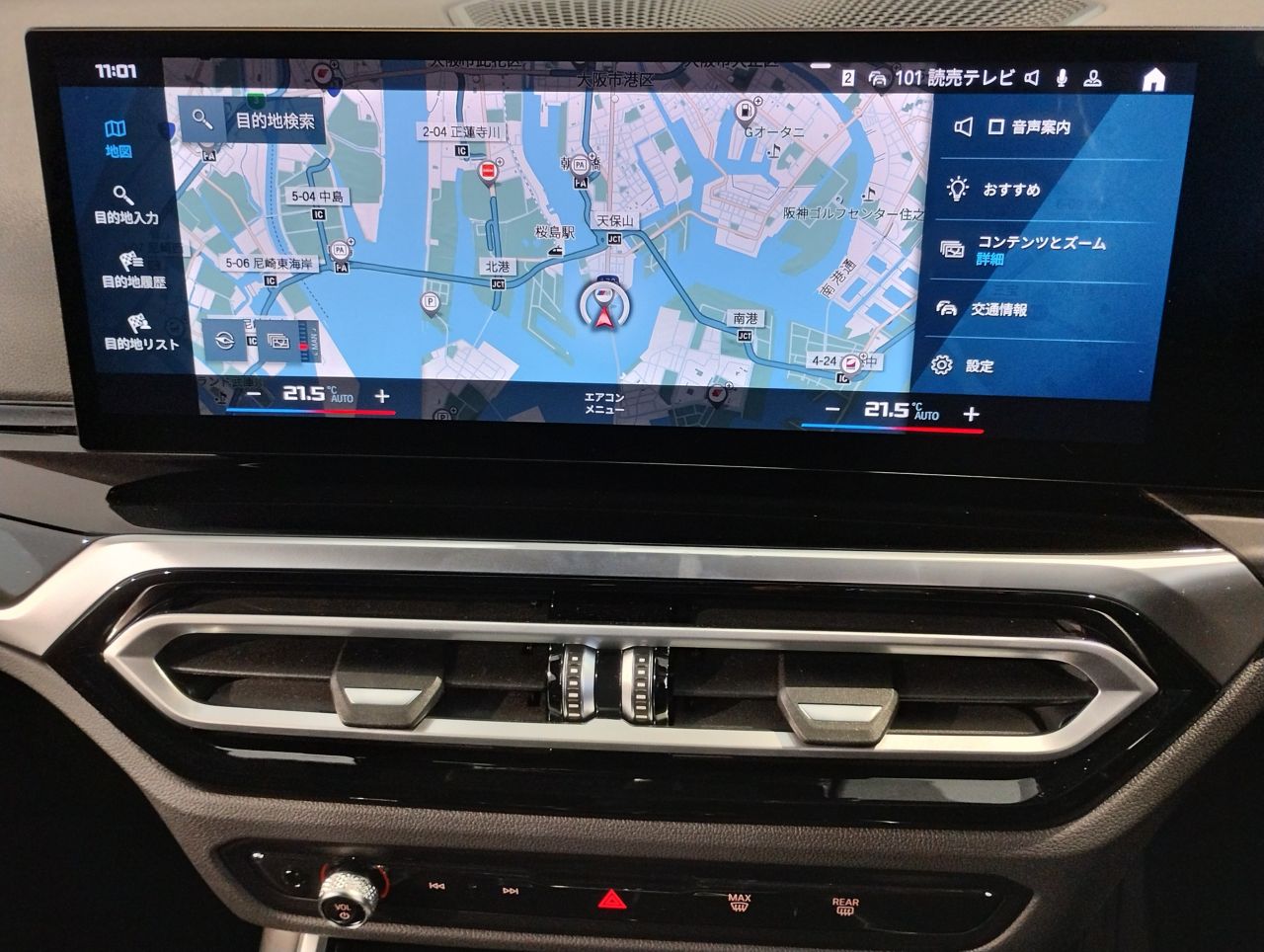 G82 M4 Competition M xDrive Coupe RHD