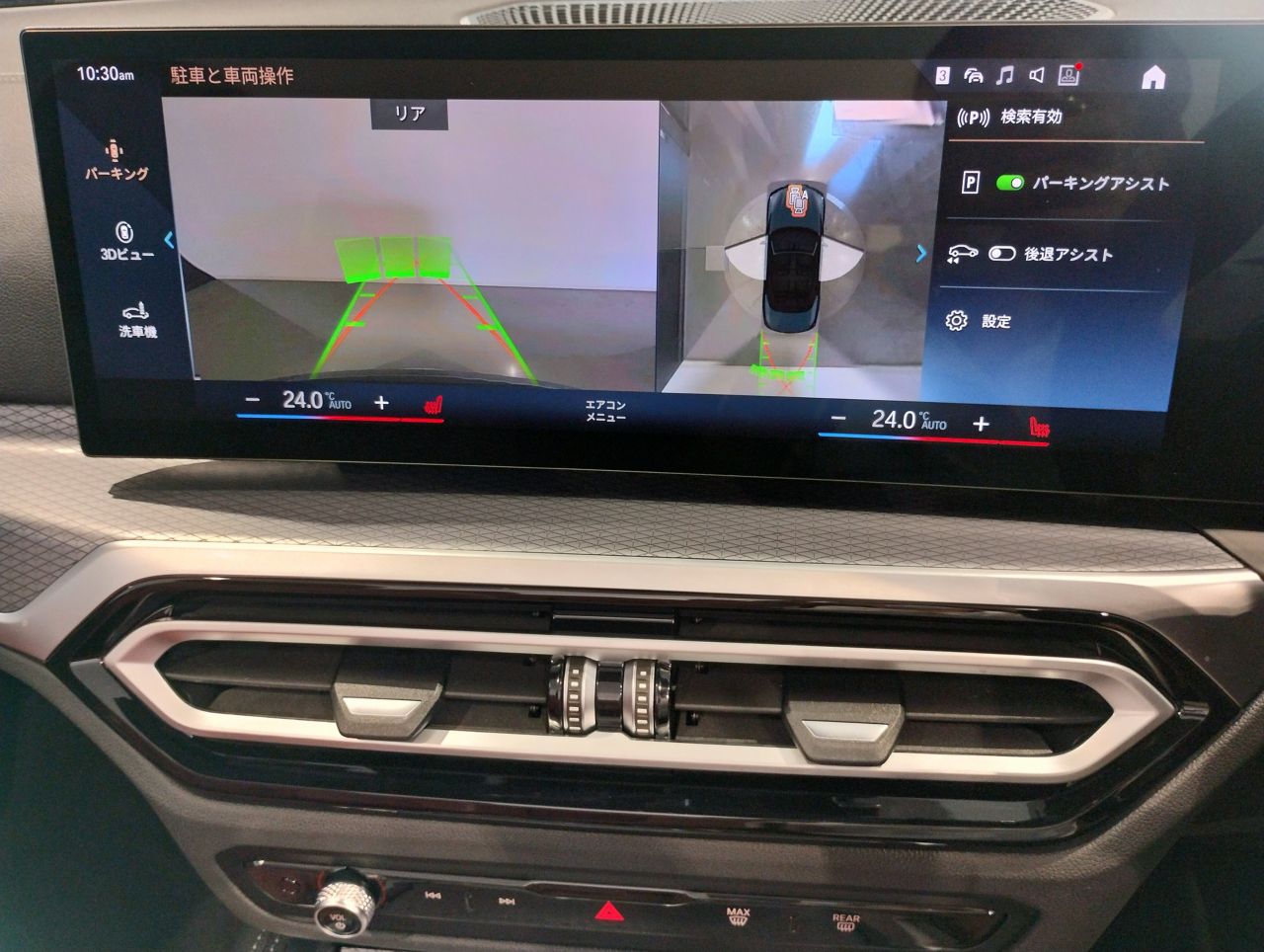 G23 420i Convertible RHD