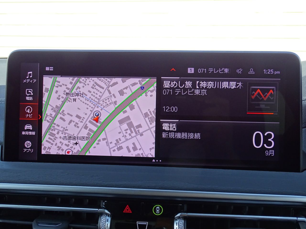 G01 X3 xDrive20d RHD ZA LCI